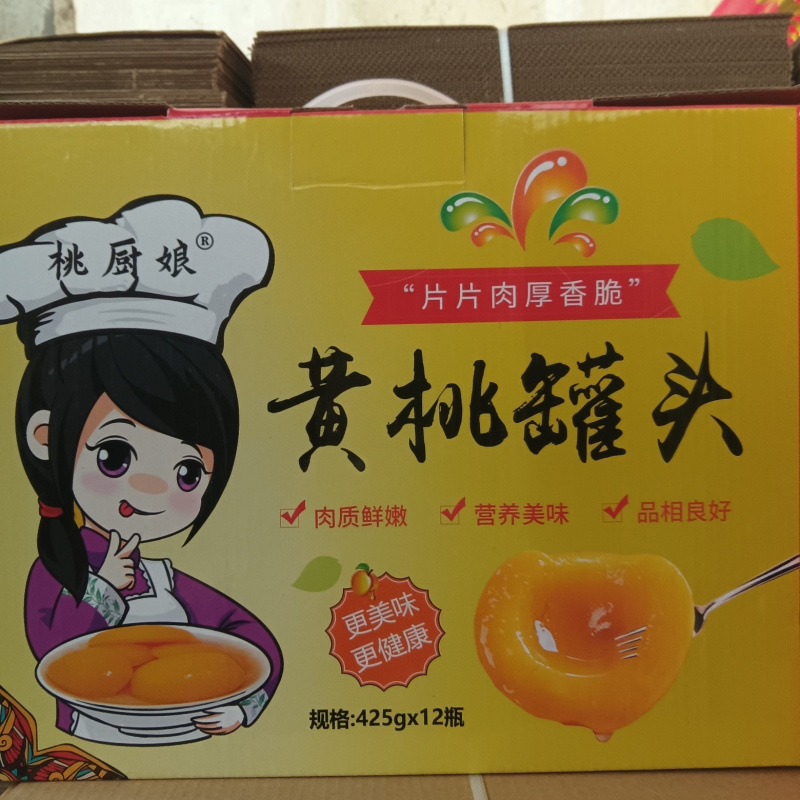 선물 상자에 12캔