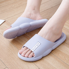 室内家用浴室洗澡凉拖鞋 日常四季居家休闲舒适PVC塑料简约一字拖