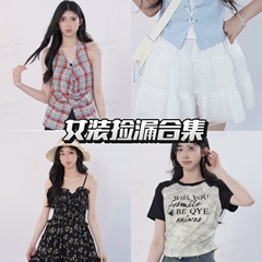 女装上衣下装外套捡漏合集其他纯色款无袖公主袖私服名媛