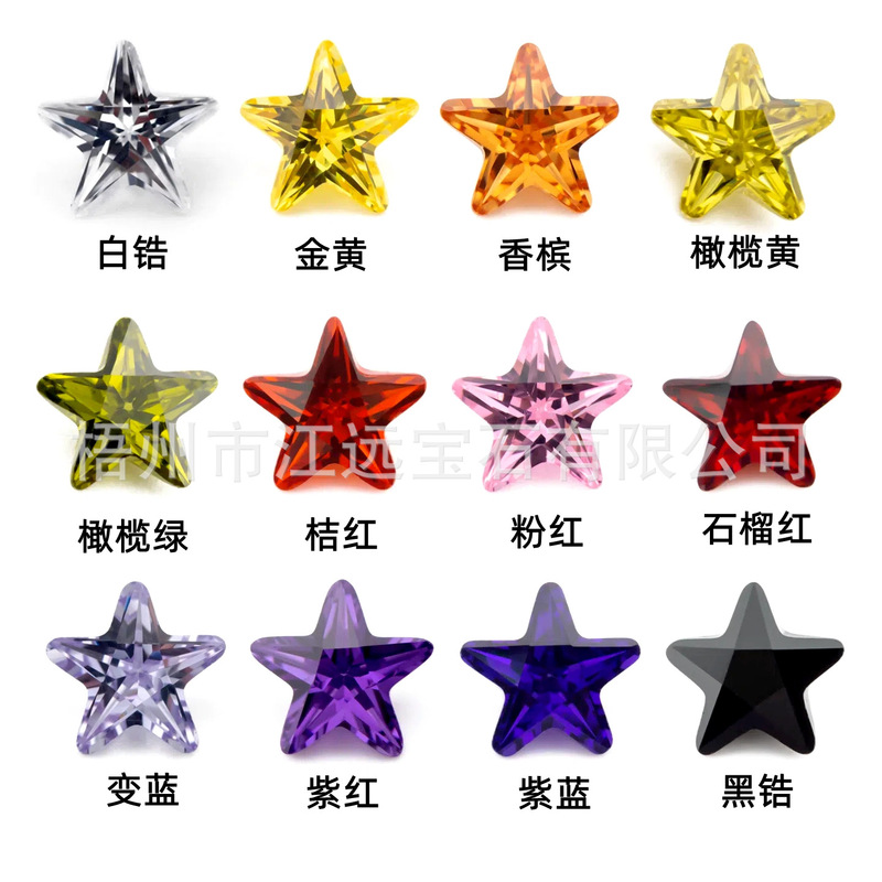 3×3-10×10Mm5A Five-Pointed Star Colorful Synthetic Zirconia Wuzhou Artificial Gemstone Jewelry Inlay Accessories 3×3-10×10Mm5A Five-Pointed Star Colorful Synthetic Zirconia Wuzhou Artificial Gemstone Jewelry Inlay Accessories