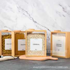 竹木圆盖谷物分配器家用豆类米面储存盒实木燕麦片食品放置盒