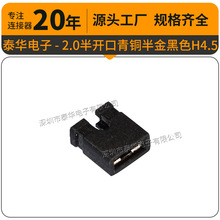 ̩�AMJ2.0���_�����~����ɫH4.5����ñ��·�K�_���B��ñ ��·ñ