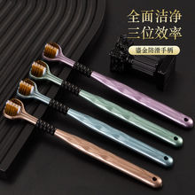 高端牙刷卡尼尔u型三面软毛牙刷包裹式高档家用护龈清洁舌苔家庭