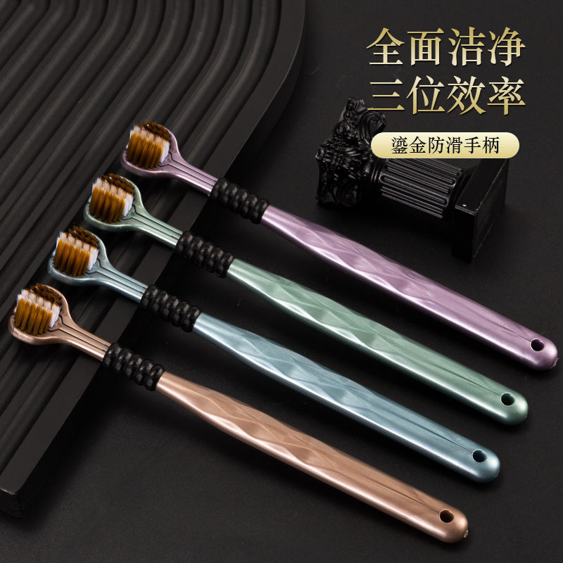高端牙刷卡尼尔u型三面软毛牙刷包裹式高档家用护龈清洁舌苔家庭