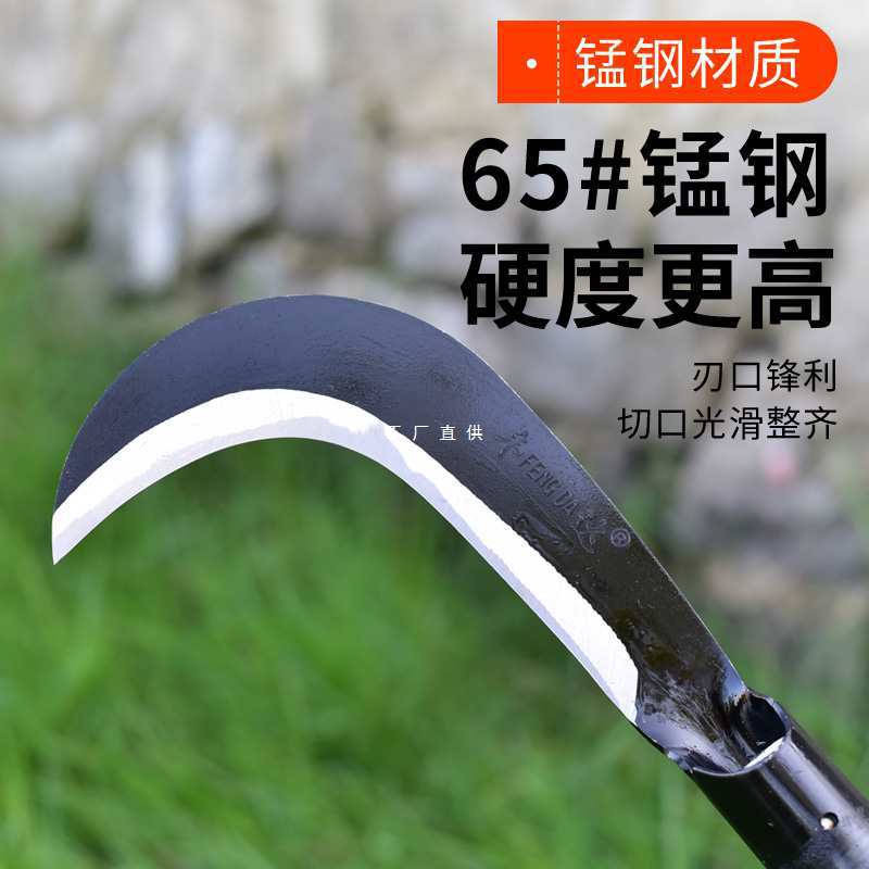 全钢割草刀农用镰刀除草户外镰刀加长砍树砍刃弯刀除草刀长柄砍草