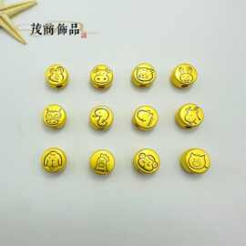 古法金爆款沙金保色十二生肖隔珠跨境diy手链项链饰品配件手串配
