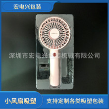 �����ֳֵ綯С�������� �������͸��PET�������� �ֳַ�������