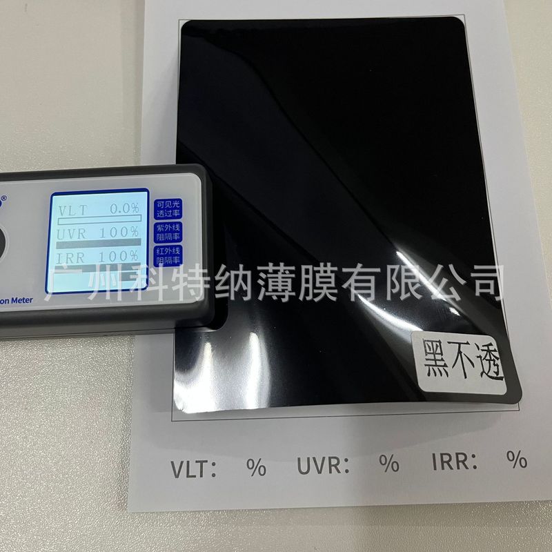 全遮光日焼け止め断熱ガラス窓フィルム家庭用防爆太陽フィルム単方向透視プライバシー建築フィルム|undefined