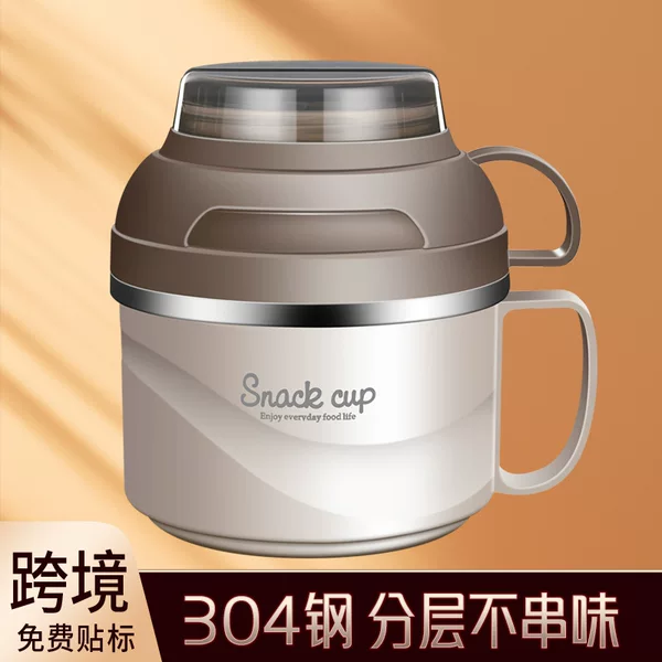 Fast Food Cup 304 Stainless Steel Lunch Box for Office Workers and Students Special Anti-Scalding Instant Noodle Bowl Canteen Lunch Box Lunch Box