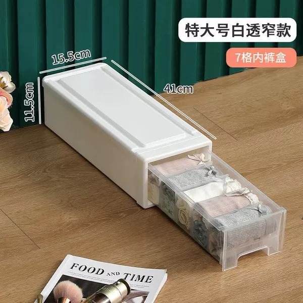 Extra large, big, removable, 7 cells