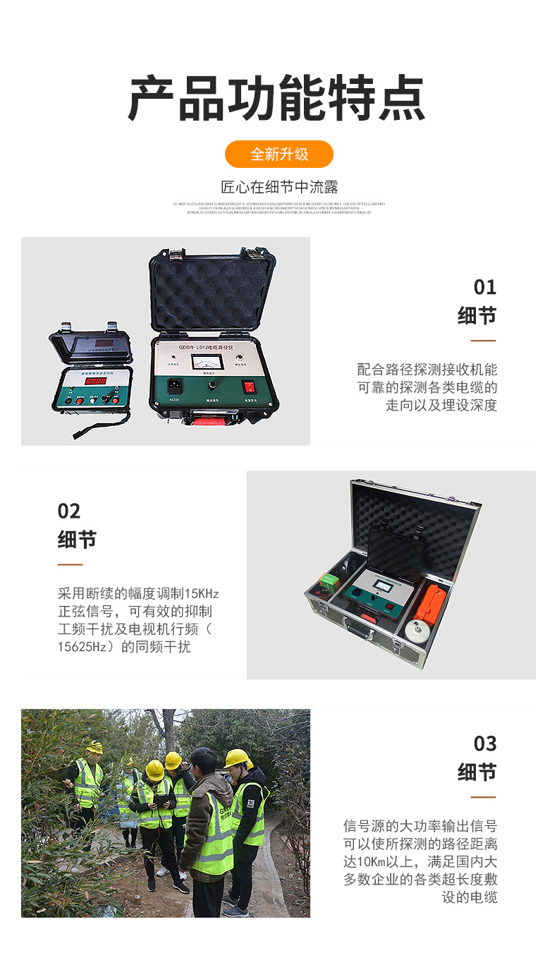 电缆寻径仪地埋高压线漏电短路断路路径查找检测仪电缆故障路径仪