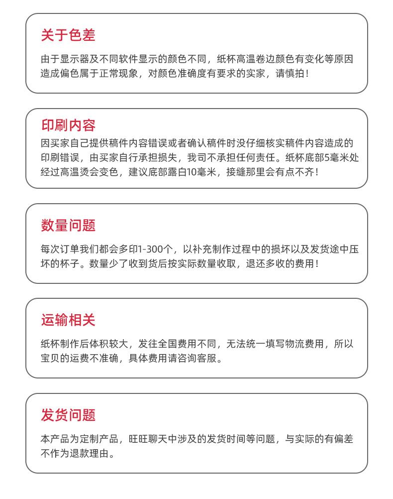 广告杯定制详情_20