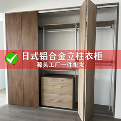 立柱式落地金属衣柜 工厂直供卧室衣帽间多层收纳架 简易组装