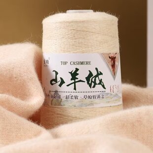 ����ë���ֹ�diy��Ʒ��ɽ��q��ë���F�Կ������������ϰ�26֧2��