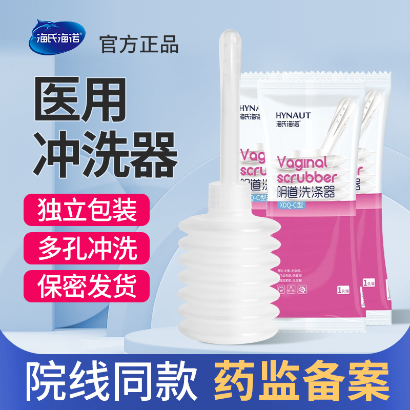 Heshe Heino Disposable Vaginal Washers Women's Private Wash Gynecological Pussy Wash 50ml Wholesale
