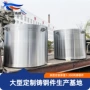 生产不锈钢圆筒铸件