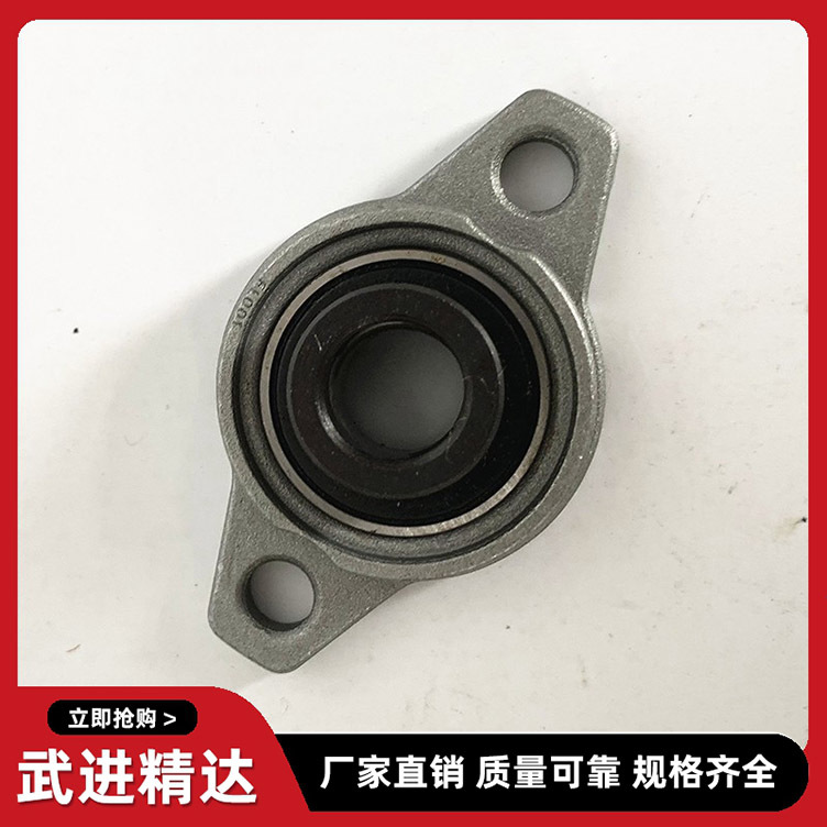 锌铝合金带座轴承立式 菱形外球面KP08 KFL001 002 005 006固定座