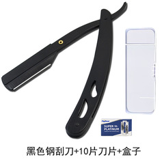 老式刮毛刀黑色手動刮鬍刀剃鬚刀男士鬍鬚刀架廠家批發剃鬚刀
