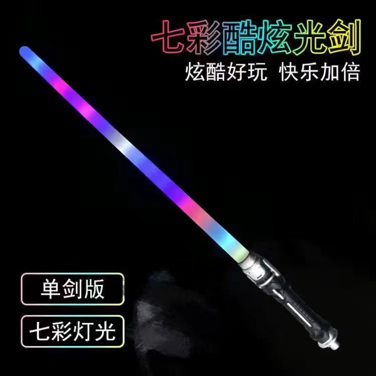 [침묵] 화려한 레이저 칼