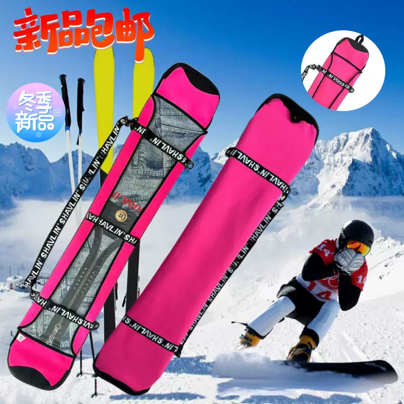 新款滑雪单板保护套单板饺子皮牛津防水面料