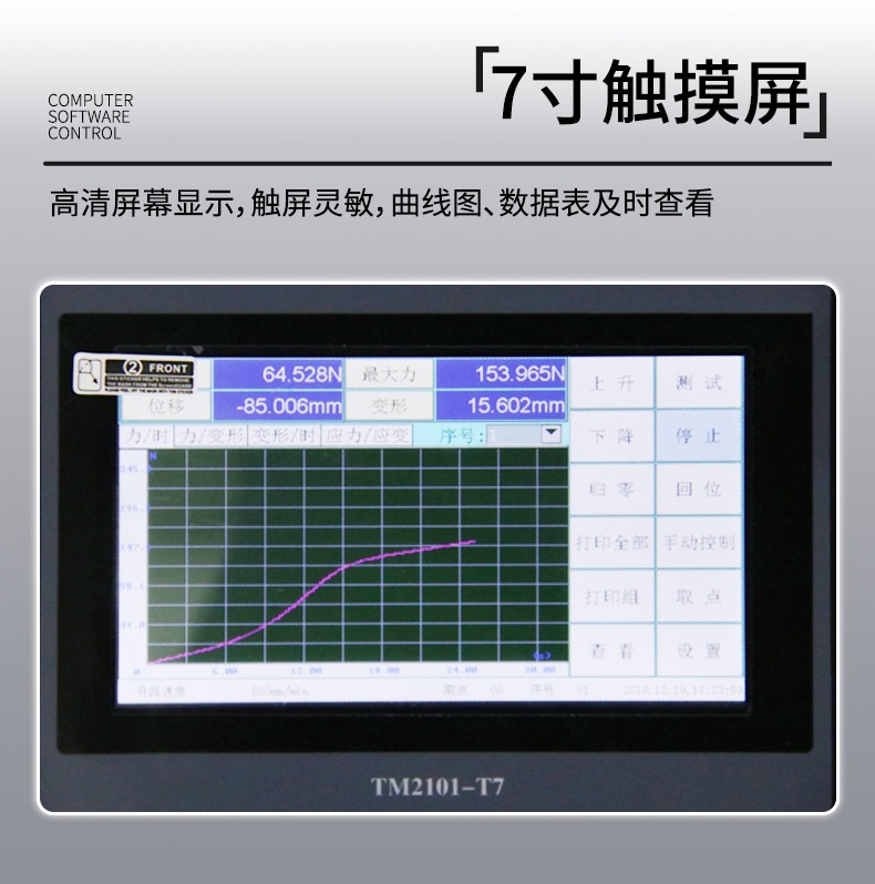 AR-101PT-详 (9).jpg