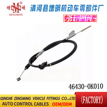 46430-0K010���T���x�Ͼ��x܇���C�w���]�侀���侀���Q