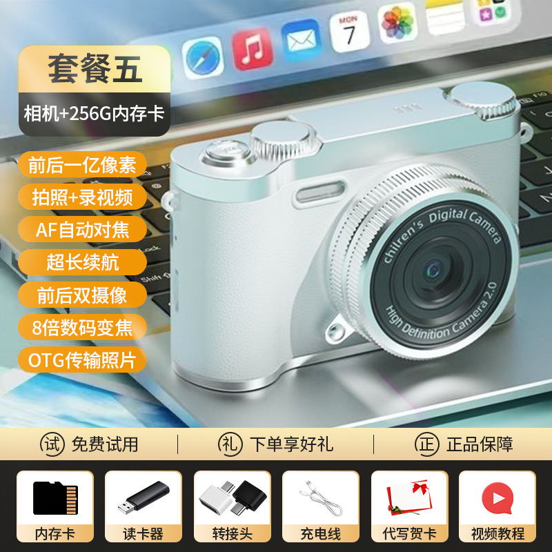 赵露思9600W像素复古双摄可爱数码相机校园学生ccd可拍照上传手机|undefined