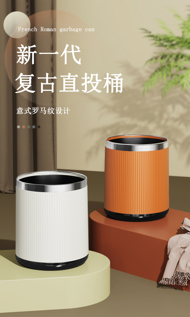 高颜值垃圾桶
