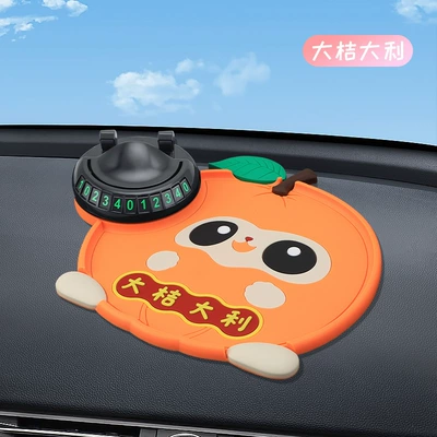 Anti-slip mat with cute cartoon design - good-fortune-and-great-luck