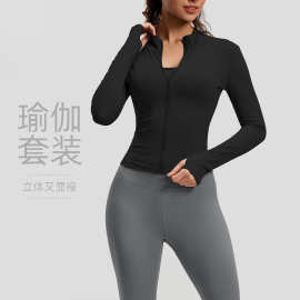 跨境大卖瑜伽套装高弹修身运动服蜜桃臀紧身九分裤跑步健身两件套