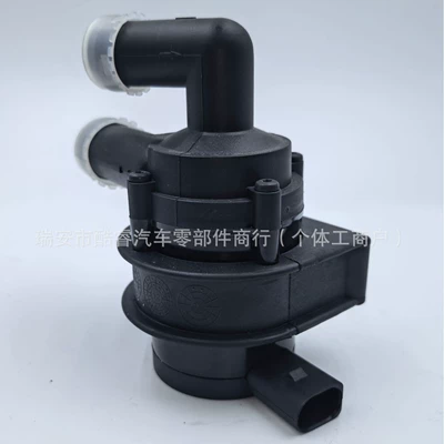Pump, Electronic Auxiliary Water – Water pump