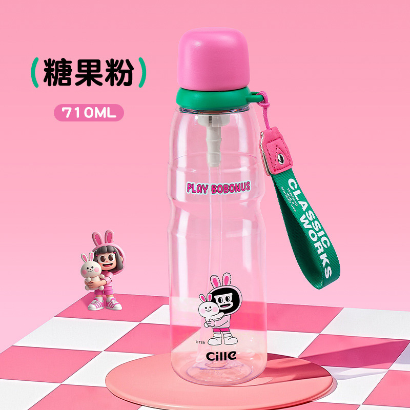 希乐水杯女生高颜值吸管杯子夏季儿童学生上学专用大容量运动水壶|undefined