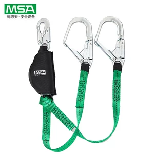 Мезианская MSA 10208068 V серия серии Веревок для гарантировки.