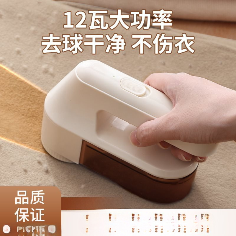刮打插电式大功率毛球除去直衣服毛机毛球修剪器起剃毛器家用