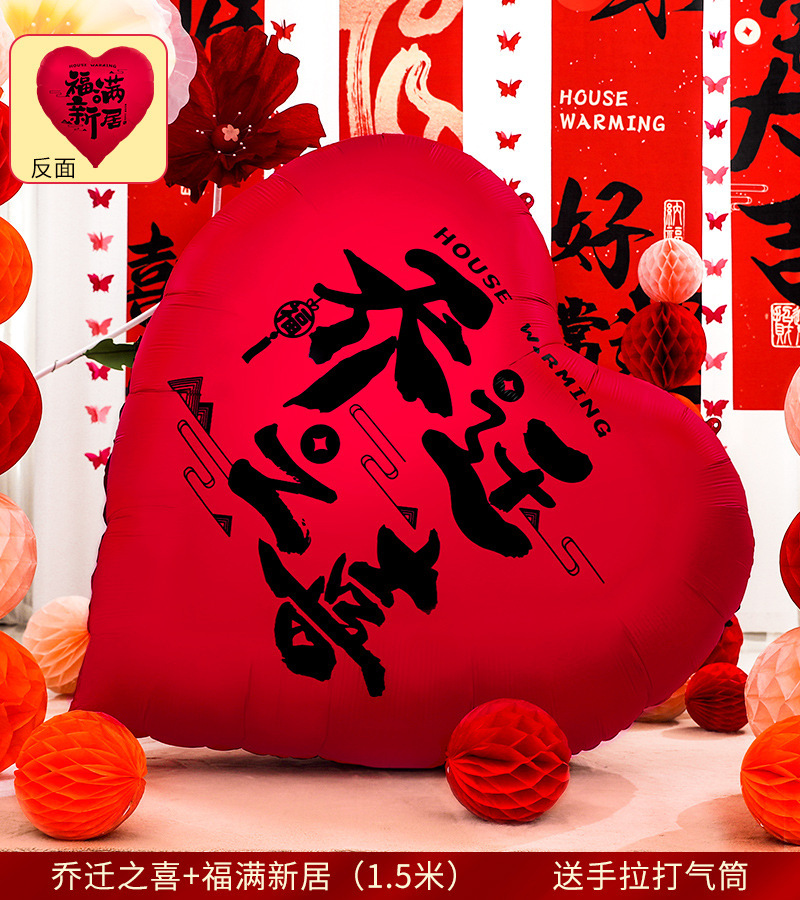 사랑 풍선( 1.5m )에는 핸드 펌프가 함께 제공됩니다.