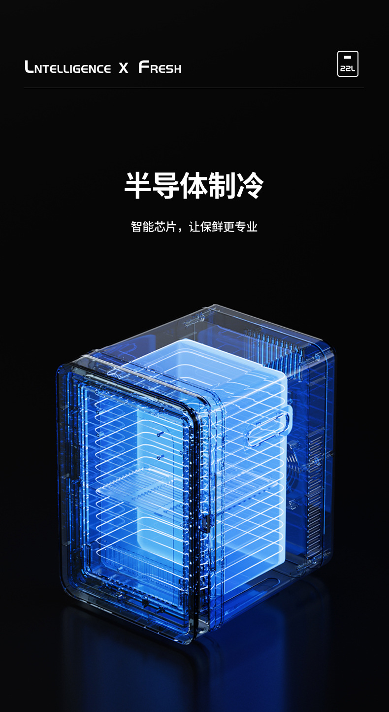 Chigo Car Mini Refrigerator Small Home Rental Refrigeration Dormitory Single Large Capacity Glass Door