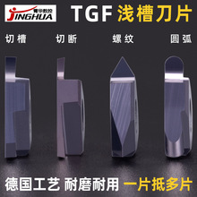 ���؜\�۵�Ƭ ���b ���ɲ۵�Ƭ tgf32r100 110 tgf�۵�Ƭ