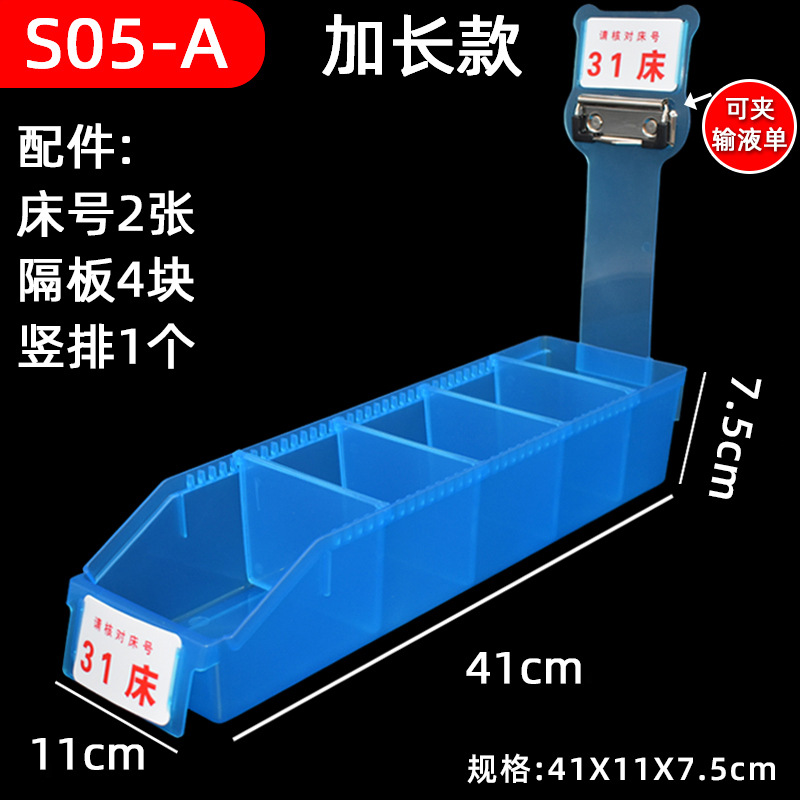 S05-A blue