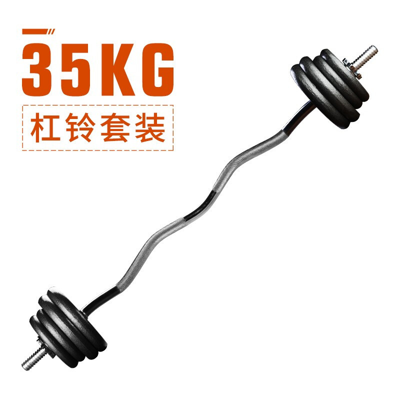 PROIRON Puliai Pure Iron Household Barbell suit Weightlifting Squat Arm Muscle Training Fitness suit Men's Household