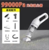 [Short handle model] 99000pa suction power