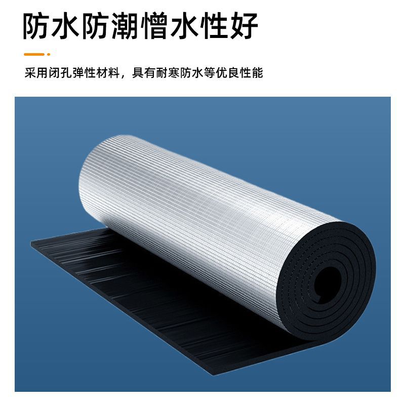 B1 tablero de caucho-plástico tablero de aislamiento de esponja de caucho-plástico ventilación tubería de lucha contra incendios tablero de caucho-plástico chapa de papel de aluminio adhesivo tablero de caucho-plástico