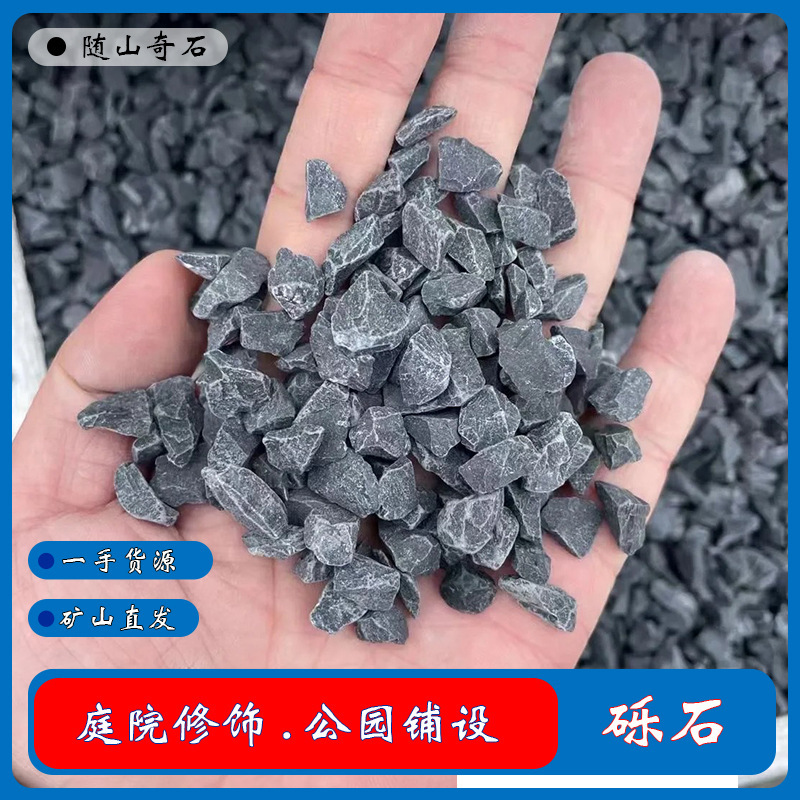 Gravel, Stone Chips, Construction Work, Road Paving, Gravel, Camping Grounds, Yard Decoration, Dry Landscape, Paving Stones, Pebbles