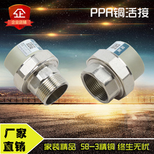 PPR^ɫzpprȽz^~ůˮܻ4 61