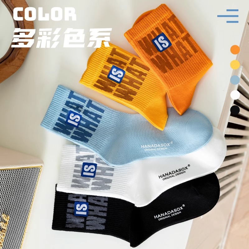 Zhuji socks men's cotton spring and winter trendy sports junior high school students' long socks sweat-absorbent breathable non-slip generation