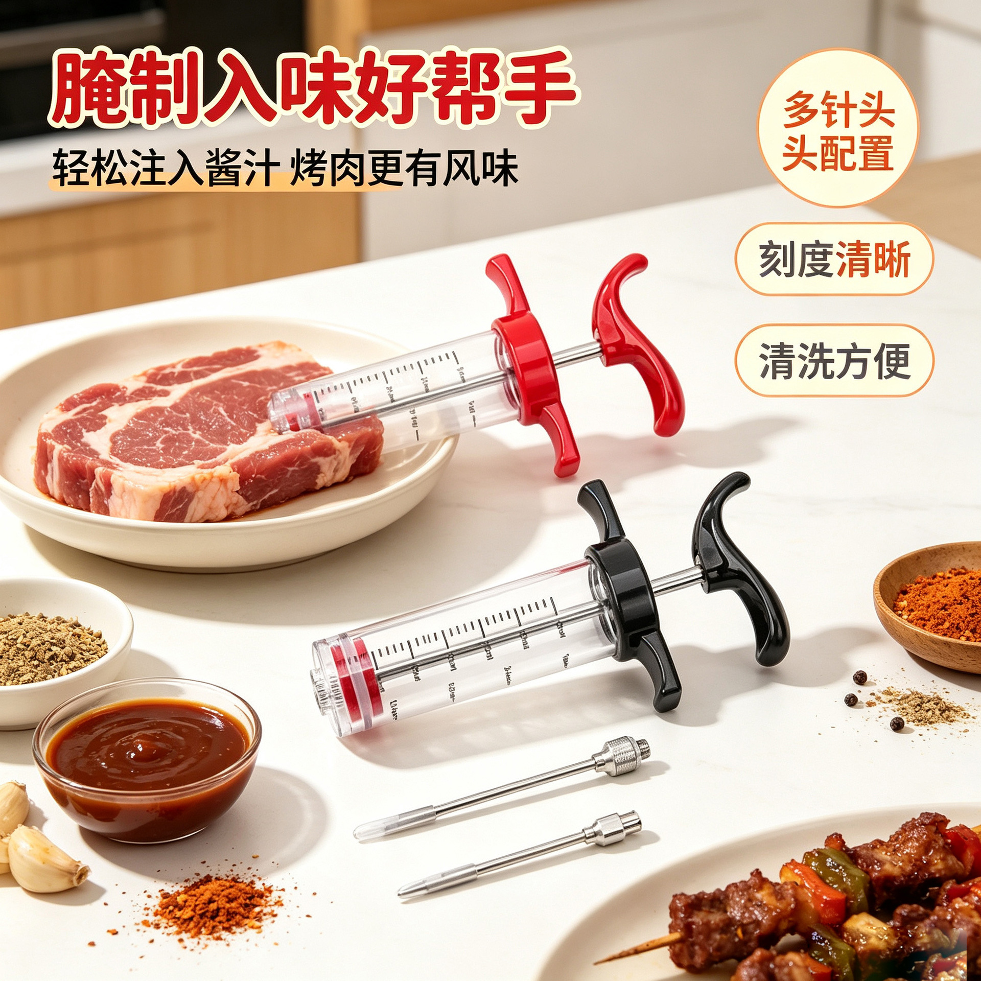 30ml Kitchen Turkey Injector Barbecue Plastic Needle Barbecue Marinade Seasoning Hot-Selling Kitchen Gadget