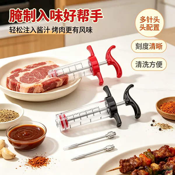 30ml Kitchen Turkey Injector Barbecue Plastic Needle Barbecue Marinade Seasoning Hot-Selling Kitchen Gadget
