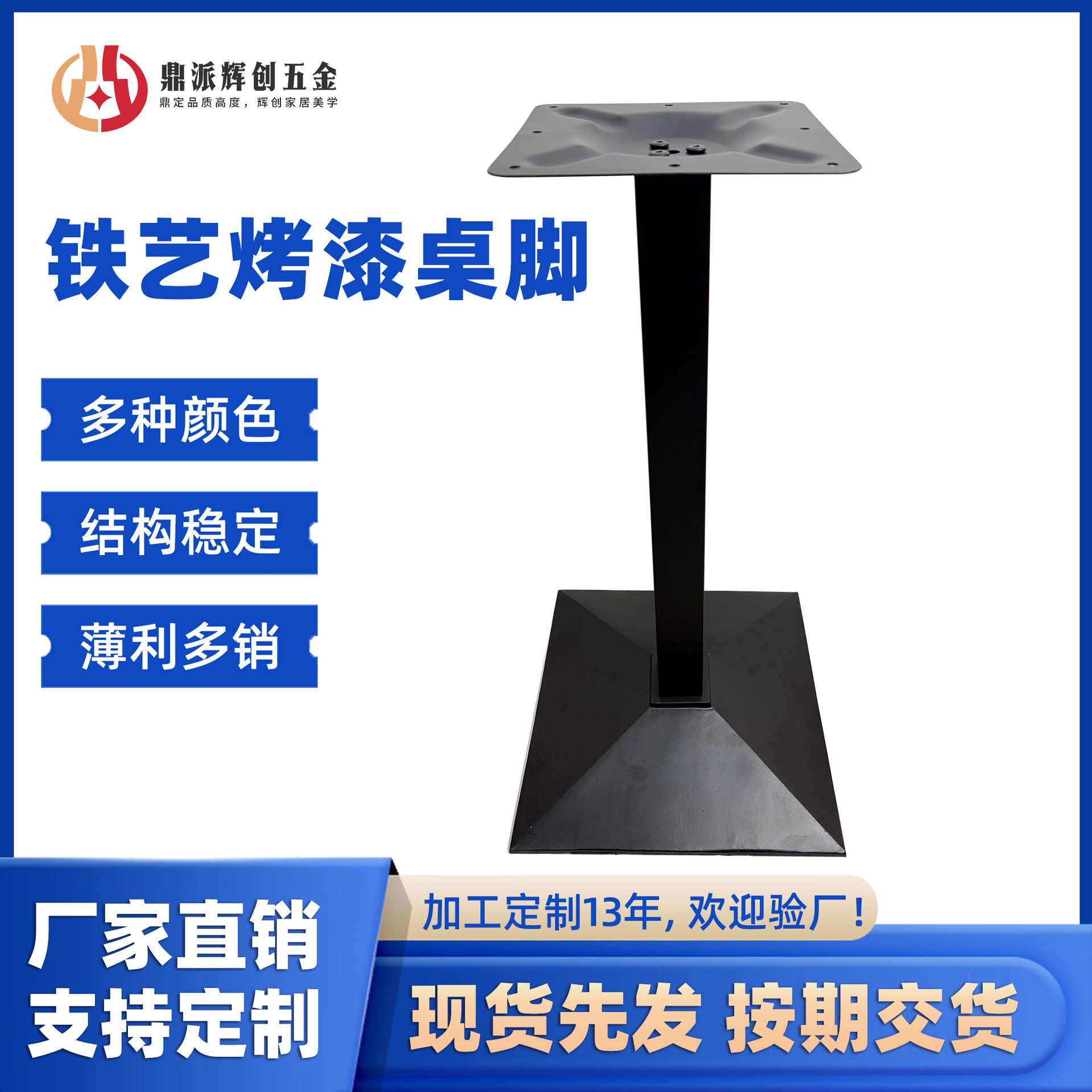 铁艺桌脚咖啡厅台架餐桌腿茶几办公桌支撑架家具配件五金奶茶店