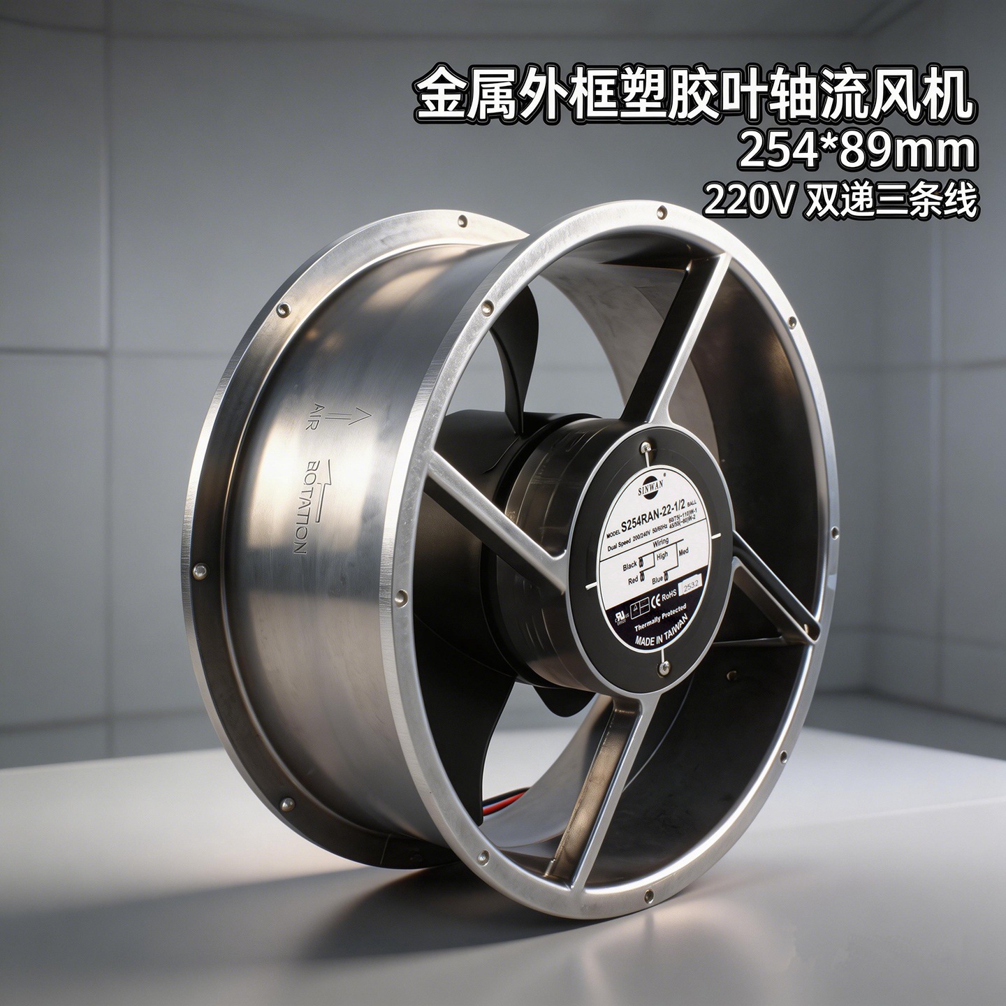 ����S254RAN22-1/2˫�����߽������254*89�������ƹ�������