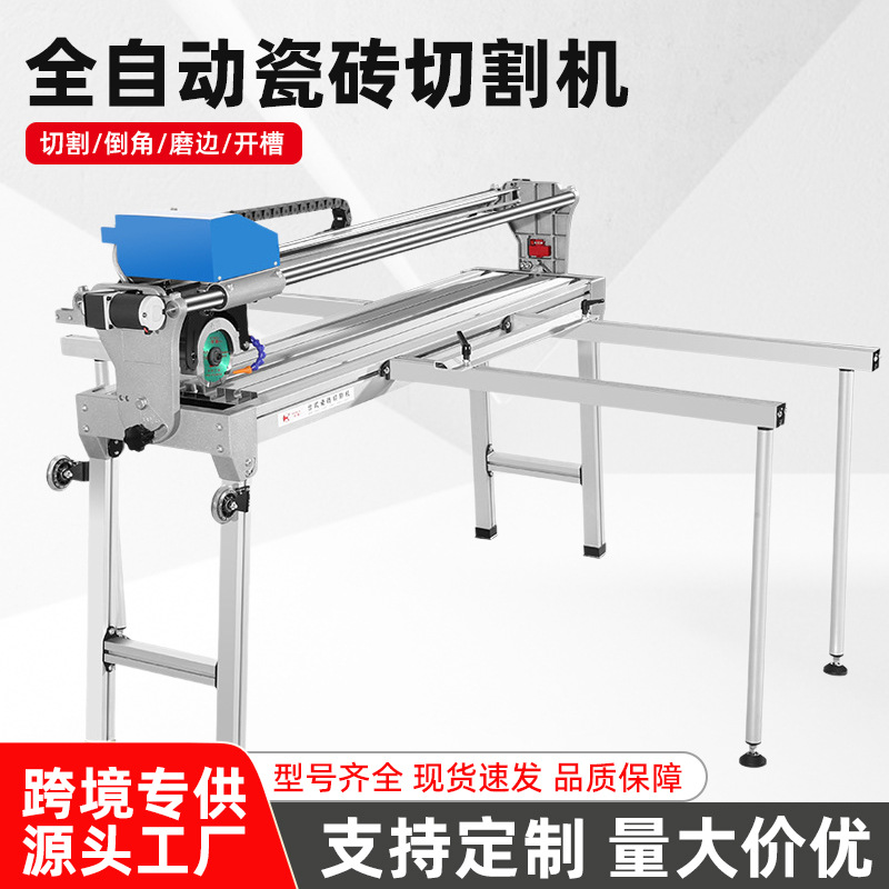 全自动瓷砖切割机台式瓷砖倒角切割一体机石材切割开槽磨边倒角机