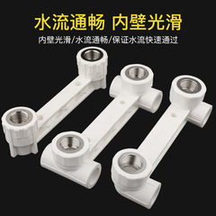 PPR fixed shower locator integrated twin union fitting inner PPR twin elbow twin direct twin tee